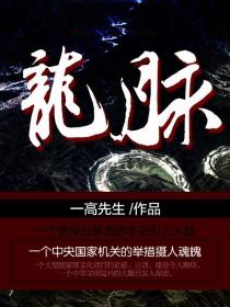 龙脉游戏furry官网