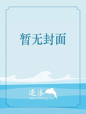 万界时空大主宰