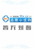 沉着又执着