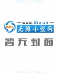 痞棋士小说