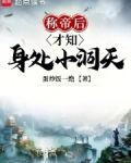 内购破解失败