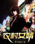 山洞奇遇吴凡正版