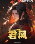 君凤煌