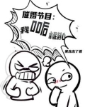 00后有钱怎么回事