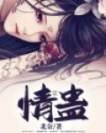 情降真的可以让两个人复合吗