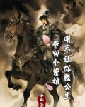 清末投机者