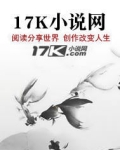 一座城一个故事作文