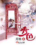 秀色掩今古,荷花羞玉颜意思