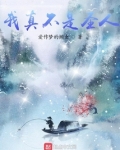 开局三千道经，我成了圣人