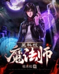 从一把枪到虚空战舰 下载
