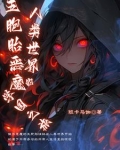 五胞胎真实
