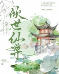 凤舞九天倾世凰后