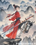 暗卫王妃王爷一边去