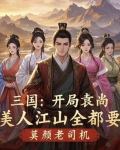 袁 汉典