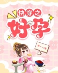 快穿之躺赢