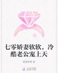 七零娇软凶媳妇免费阅读