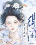 快穿之得之吾幸作者:山魏