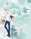 俏冤家gl九月枫