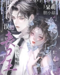 胆小菇僵尸