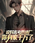 游戏公司?这分明是科技巨头TXT