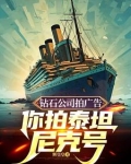 导演别刀了,已老实求放过笔趣阁最新章节