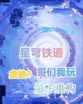 星脉百度百科