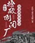 让你拯救倒闭厂,你竟成世界首富