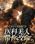 小说小姑子