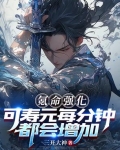氪命手游