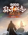 亿倍返还孙子炼气我成大帝TT