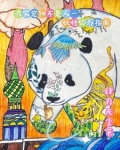 我家宠物不是人怎么办