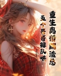 重生离婚全文免费阅读