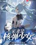 核弹only