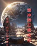 阿缠by