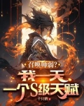 dnf转职书召唤转职业什么好
