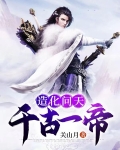 伏天鼎百度百科