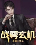 狂魔战尊百度百科