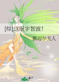 [综]这很宇智波！