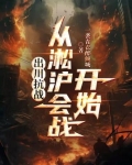 抗战我有无限礼包系统