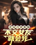 开局中了合欢散