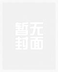 元神天尊